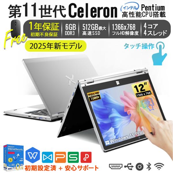 新品SSD256GB⭐️windows11ノートパソコン　office　370 ノートパソコン Windows11 オフィス付き SSD256GB 初期設定済み