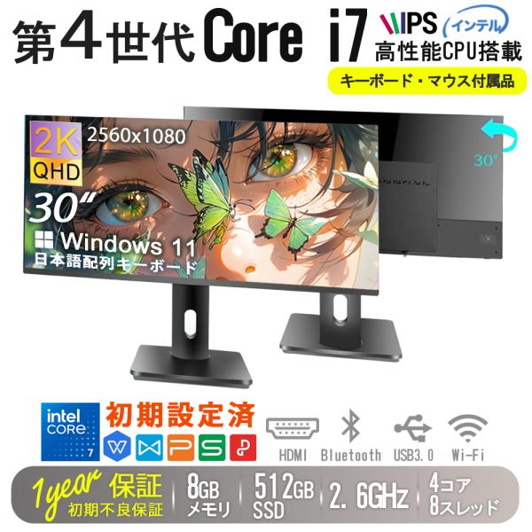 デスクトップパソコン　139　Windows11 第９世代 Core i3 FRONTIER】第13世代 インテル Core i9-13900KS搭載の