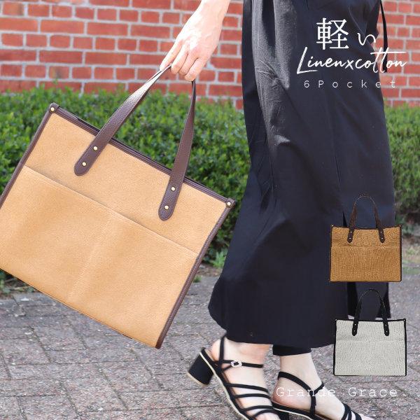 スクエア トートバッグ ショルダーバッグ レディース 大人 大容量 通勤バッグ スクエアバッグ Bag 0052 Accessories Grace 通販 Yahoo ショッピング