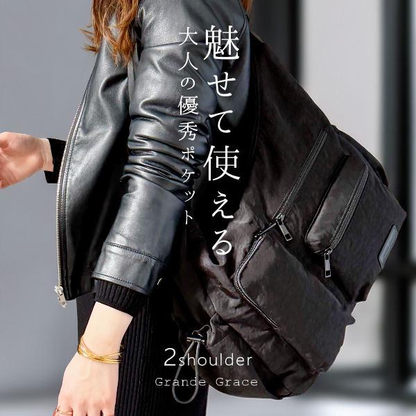 【動画あり】ショルダーバッグ 斜めがけ 大人 軽量 a4 レディース 斜め掛け 2way  おしゃれ 大きめ グランデグレイス GrandeGrace