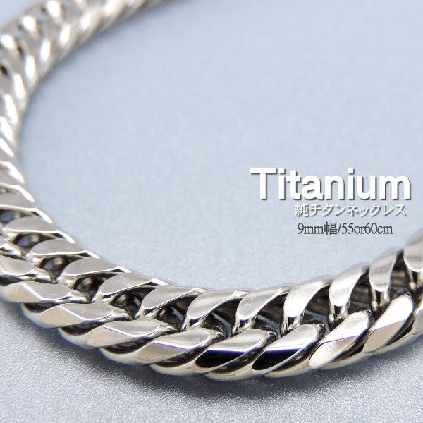 喜平ネックレス 喜平 チタン ネックレス メンズ ネックレス 人気 ネックレス チェーン 極太 W6面 9ミリ幅 55or60cm Ti N W610 02 Accessories Grace 通販 Yahoo ショッピング