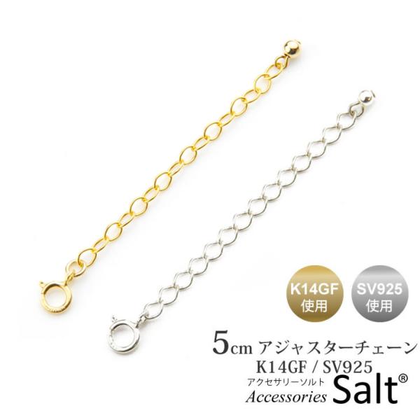 accessoriessalt_aa010