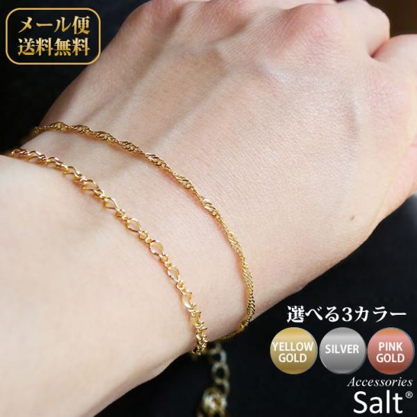 ブレスレット レディース シンプル 2連 ピンクゴールド イエローゴールド シルバー 金属アレルギー B001 アクセサリーsalt Yahoo店 通販 Yahoo ショッピング