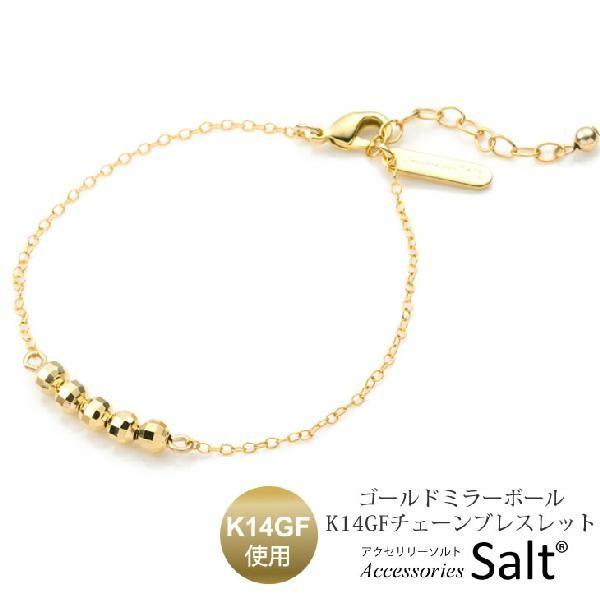 ブレスレット レディース ゴールドミラーボール K14GF ゴールド