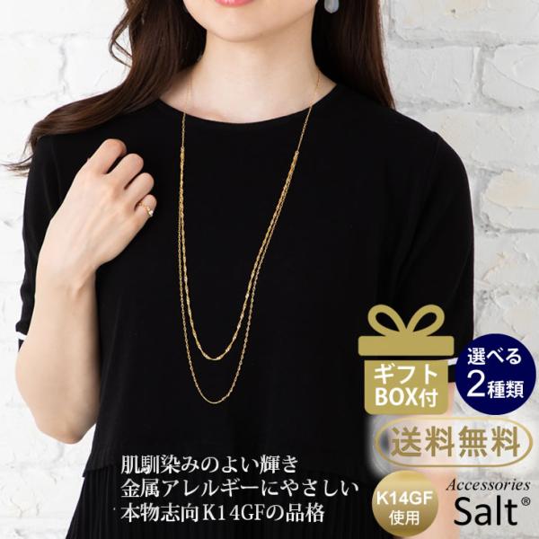 【国内発送】K14GF* ボックスチェーン シンプル ネックレス/2色 K14GF 2連 ネックレス レディース チェーンのみ 送料無料