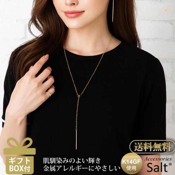 K14GF チェーン Y字ネックレス レディース 華奢 シンプル バー K18 18