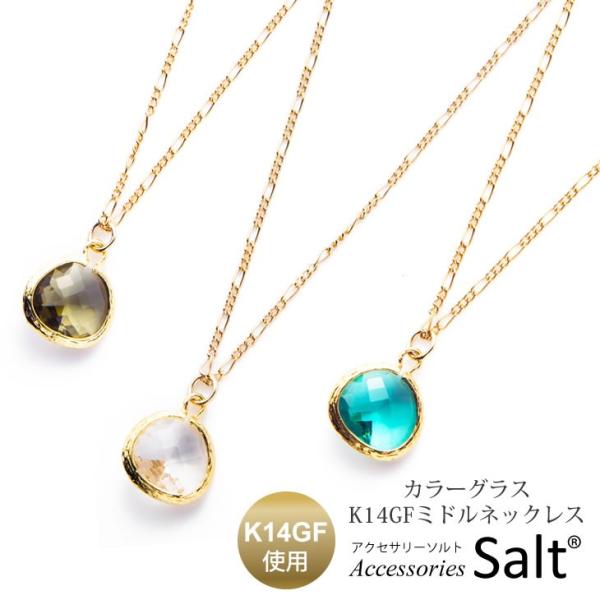 accessoriessalt_ns037