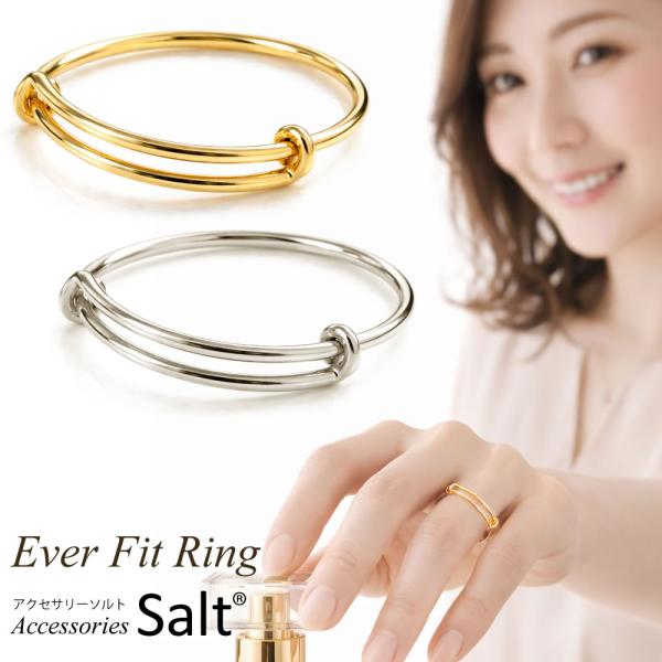 K14GF フリーサイズ リング Ever Fit 指輪 サイズ調整 5号〜20号