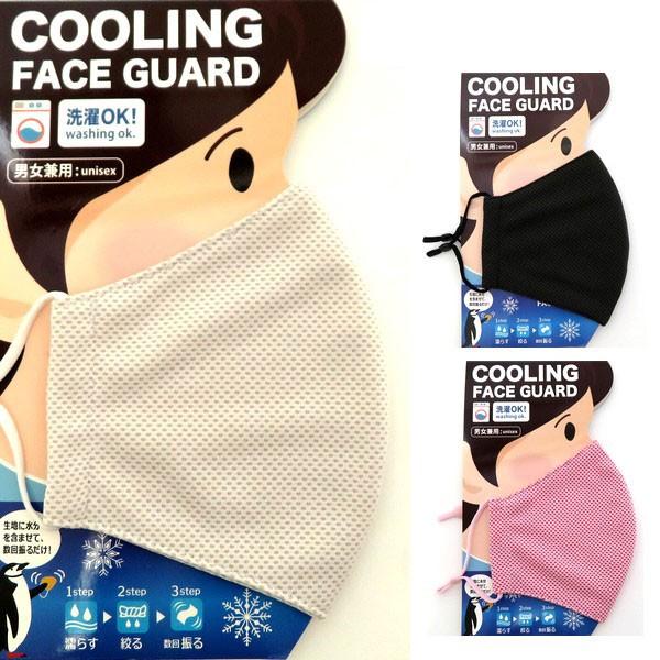 G炵 Ђ }XN  ڐG⊴ }XN 􂦂  N[ ėp ʂ炷 Vv zCg sN ubN 1000~|bL