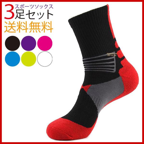 クッション性の高いミドル丈タイプのスポーツソックスです。全体に程よいクッション性があり、足にぴったりとフィット☆つま先・かかとに補強を加え、厚みのあるソックスです。履き口のサポートがズレを防止し、運動時の擦れを軽減します。綿を使用しているの...