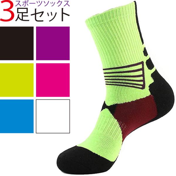 ランニングソックス メンズ 靴下 3足 トレーニング ジム ミドル丈