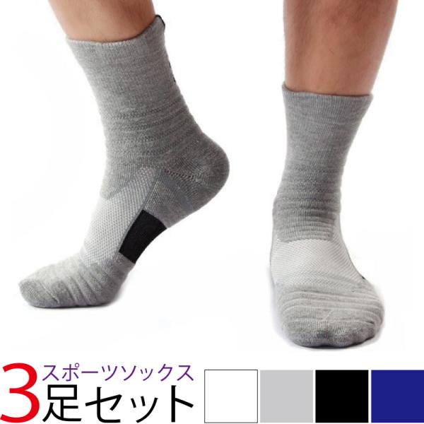 ゴルフソックス 靴下 3足 スポーツ メンズ ミドル 厚手