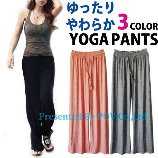 ダンス パンツ ワイドパンツ ヨガ ピラティス ズンバ パンツ レディース 部屋着