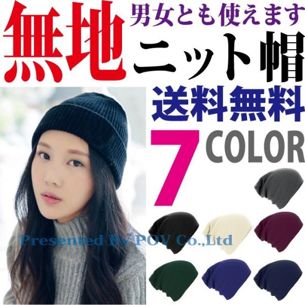 (値下げ可)スキー、スノボ、ウェアー(ご希望あれば帽子もあります) oh-osaka-hat_ctp-snowh
