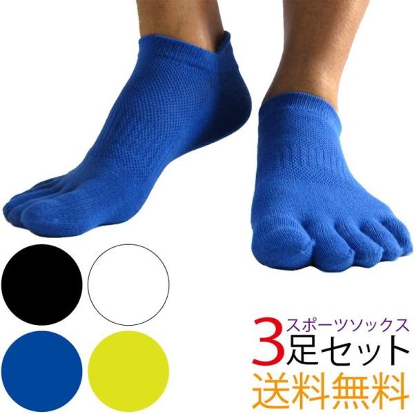靴下 スポーツ ソックス 5本指ソックス 5本指靴下 トレーニング ジム ランニング