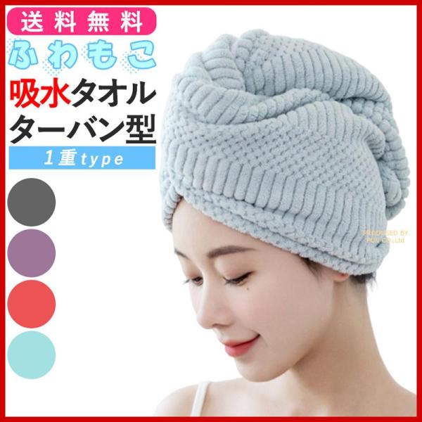 水遊びやアウトドアシーンで大活躍！しっかり吸収するふわもこ吸水タオルの登場です♪■サッと巻くだけ♪簡単装着！ボタン付きで動きまわってもずれ落ちにくく、前後どちらからでも簡単に装着ができるのでお子様との水遊び後も慌てません♪■面倒なドライヤー...