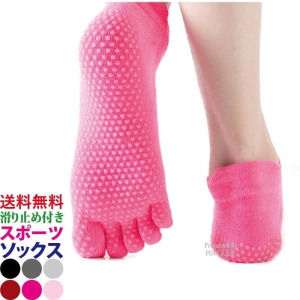 ソックス 靴下 ランニングソックス 5本指ソックス 滑り止め 付き ランニング Buyee Buyee 日本の通販商品 オークションの代理入札 代理購入