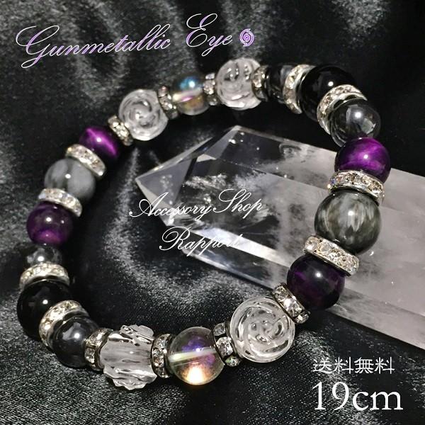 天然石 ブレスレット 大きいサイズ パワーストーン メンズ 男性 金運 仕事運 19cm ガンメタリックアイ 19cm 006 アクセサリーショップ ラポール 通販 Yahoo ショッピング