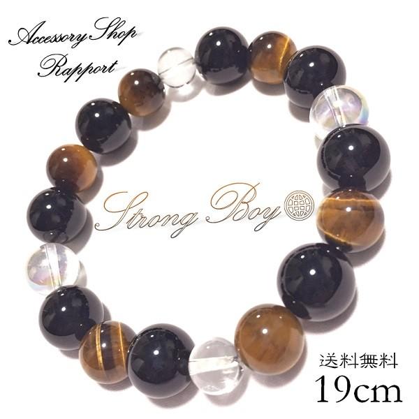 大きめサイズ ビッグサイズ パワーストーンブレスレット 天然石 Big メンズ 19cm ストロングボーイ 19cm 010 アクセサリーショップ ラポール 通販 Yahoo ショッピング