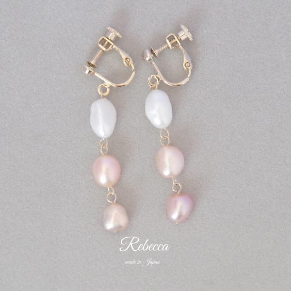 accessory-rebecca_298