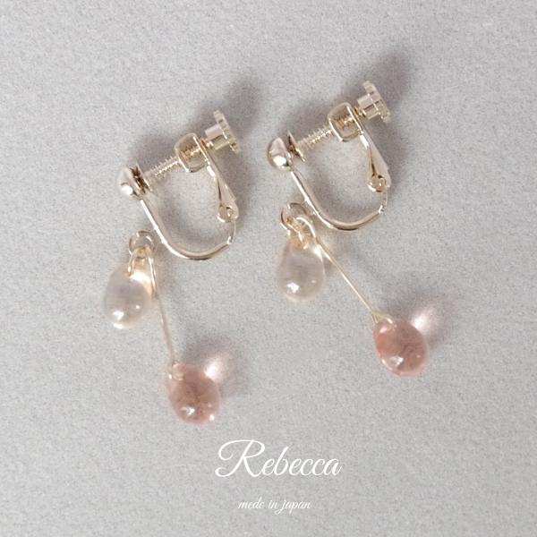 accessory-rebecca_420