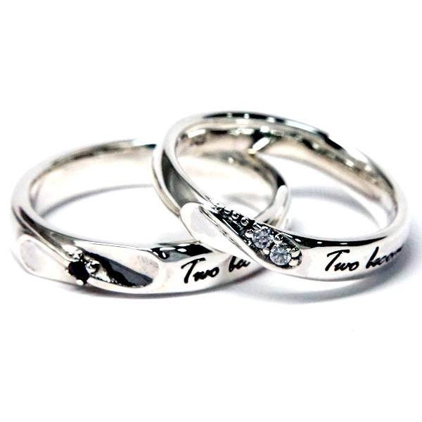 シルバー925 ペア リング 「二人はひとつに」 メッセージ刻印