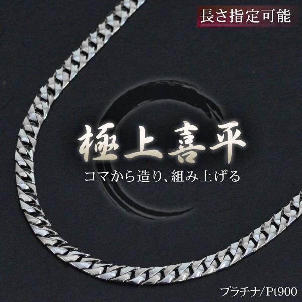 喜平 ネックレス プラチナ 50cm 30g & トップpt900 ホースシュー 喜平 ネックレス プラチナ 50cm 30g & トップpt900 ホースシュー 喜平
