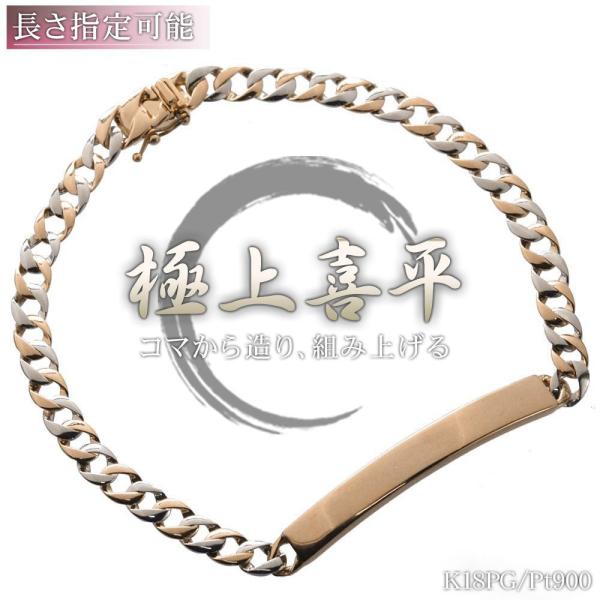 プラチナ 喜平 ブレスレットの人気商品 通販 価格比較 価格 Com