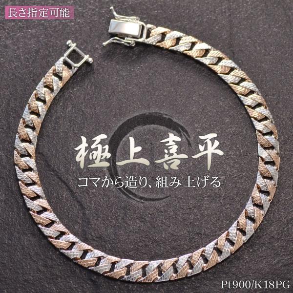 プラチナ ブレスレットの人気商品 通販 価格比較 価格 Com