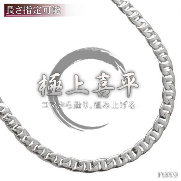 ♾️プラチナ喜平ネックレス 5khg029】喜平 ネックレス Pt850 プラチナ 8面 シングル 60.6cm
