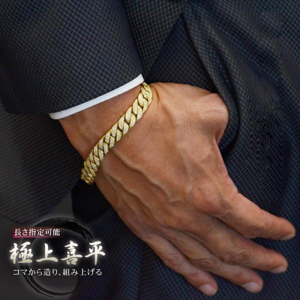 喜平 ブレスレット 18金 ダイヤモンド 2.8カラット K18 20cm 喜平 ブレスレット 18金 ダイヤモンド 2.8カラット K18 20cm