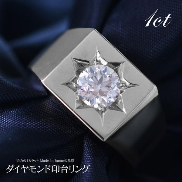 18金 印台 リング 指輪 メンズリング K18WG ホワイトゴールド