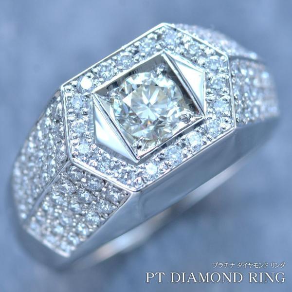 プラチナ リング メンズ 印台 指輪 ダイヤモンド 1.5ct Pt900 幅広