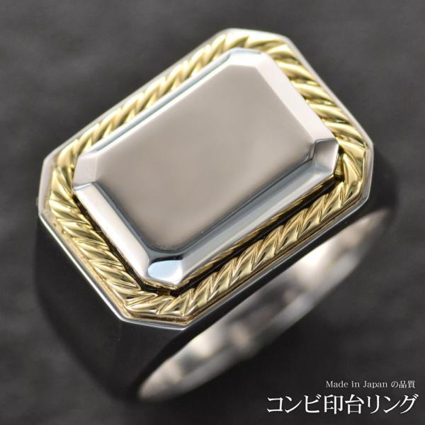 k18 pt900 リング　18金　プラチナ 18金 プラチナ900 コンビ 印台 ダイヤモンド リング / K18 Pt900