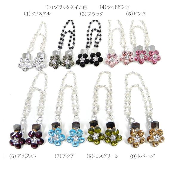 ストールクリップ カーディガンクリップ マフラー留め ずれ防止 スカーフ 花 結婚式 パーツ繋ぎ2連 Buyee 日本代购平台 产品购物网站大全 Buyee一站式代购 Bot Online