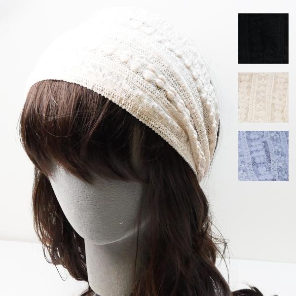 ヘアバンド レース カチューム ターバン レース ふわふわ レディース ゆったり