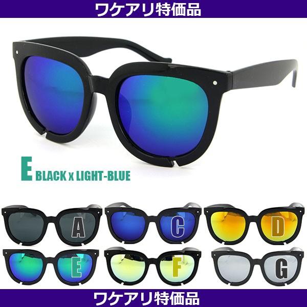 サングラス U606 ミラー デカ オーバル フォックス ウェリントン
