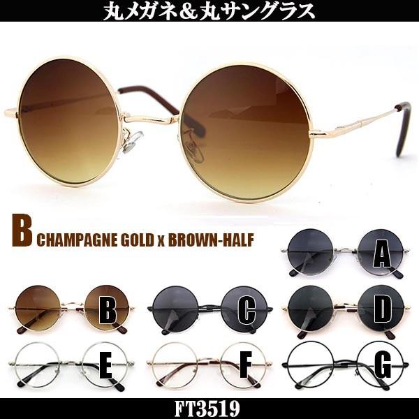Ft3519 丸サングラス 丸メガネ ラウンド 激安 大流行 メンズ レディース Uv Fd3519z アカウントエスyahoo 店 通販 Yahoo ショッピング