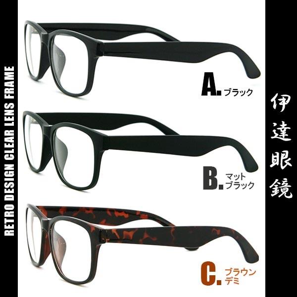 伊達メガネ 伊達眼鏡 伊達めがね 眼鏡 9353 スクエアメンズ レディース 黒 べっこう 黒縁 くろぶち べっ甲 スクエアuvカット クリア おしゃれ オシャレ だてめが Buyee 日本代购平台 产品购物网站大全 Buyee一站式代购 Bot Online
