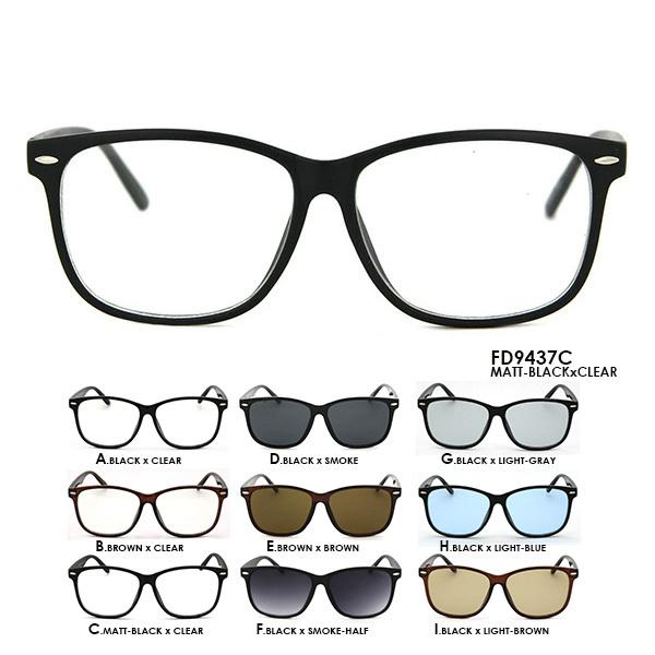 【ＳＰＥＣ】□商品名：伊達眼鏡 クリアレンズ サングラス□型番：FD9437□フレームカラー：ブラック、ブラウン、マットブラック□レンズカラー：クリア、スモーク、ブラウン、ライトブラウン、ライトグレー、ライトブルー□サイズ：高さ/50mm-...