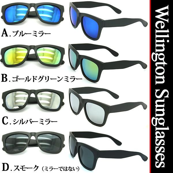 Ac2852ウェリントン型ミラーサングラスが激安価格今年ファッション誌激押し大流行のミラーレンズタイプオールドスクールなウェイファーラー風デザイン目と肌を守 Fu2852x アカウントエスyahoo 店 通販 Yahoo ショッピング