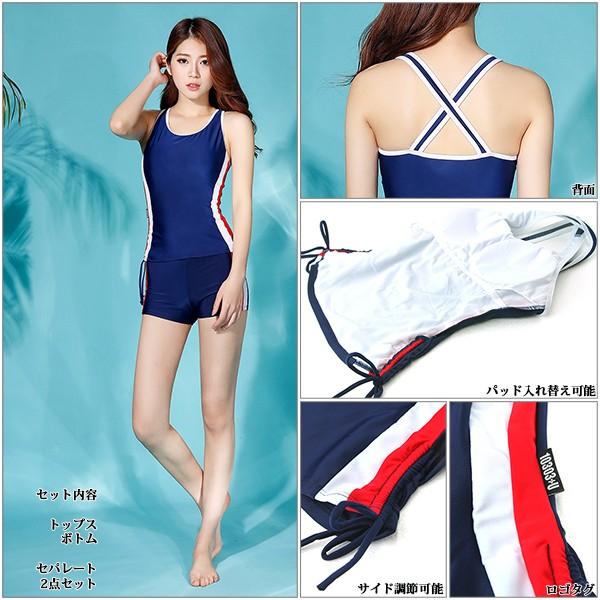 フィットネス 水着 159 フィットネス水着レディース セパレート 体型カバー タンキニ大きいサイズ ママ水着 水着通販 激安 Buyee Buyee Japanese Proxy Service Buy From Japan Bot Online