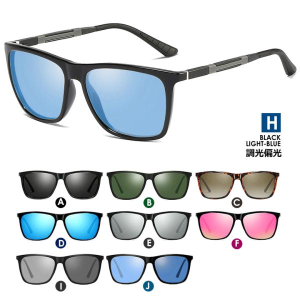 偏光 サングラス U105 ミラー スクエア メンズ レディース 共用 Uvカット U105 アカウントエスyahoo 店 通販 Yahoo ショッピング