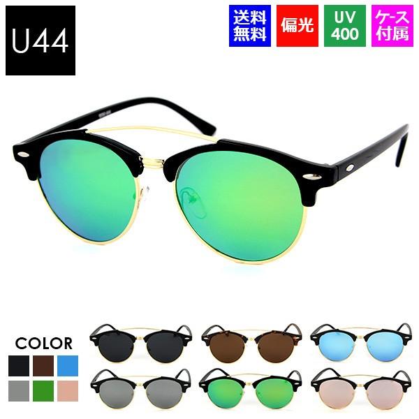 【ＳＰＥＣ】□商品名：偏光サングラス（ミラーサングラス）□ブランド：10303+U□型番：U44□フレームカラー：ブラック・ブラウンデミ□レンズカラー：スモーク・ブラウン・ブルーミラー・グリーンミラー・ベージュピンクミラー・シルバーミラー□...