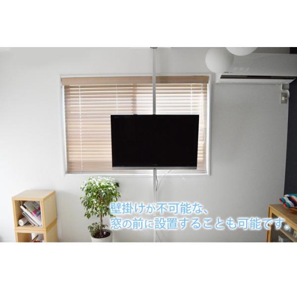 突っ張り棒 テレビ 壁掛けテレビ金具 賃貸向け テレビ壁掛け風つっぱりエアーポール 1本タイプ・角度固定Mサイズ /【Buyee】 突っ張り棒 テレビ 壁掛けテレビ金具 賃貸向け テレビ壁掛け風つっぱりエアーポール 1本タイプ・角度固定Mサイズ /【Buyee】