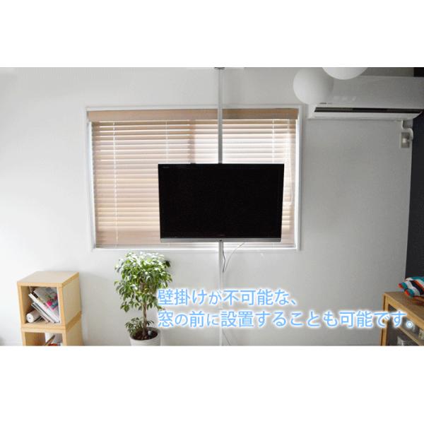 突っ張り棒 テレビ テレビ台 Tv 通販 壁掛けテレビ風つっぱりエアーポール 1本タイプ 上下左右フリーm 壁に穴を開けない Buyee Buyee Japanese Proxy Service Buy From Japan Bot Online