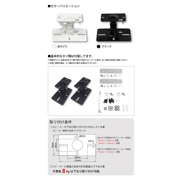 5月25日は5のつく日 エアーポール専用アタッチメント スピーカー取付け金具 Ap Swb101 壁に穴を開けない 賃貸向け Buyee Buyee Japanese Proxy Service Buy From Japan Bot Online