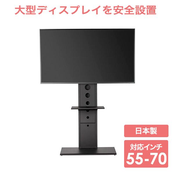 テレビ スタンド tv モニター 液晶 壁寄せ 大型 MT-W80 : テレビ