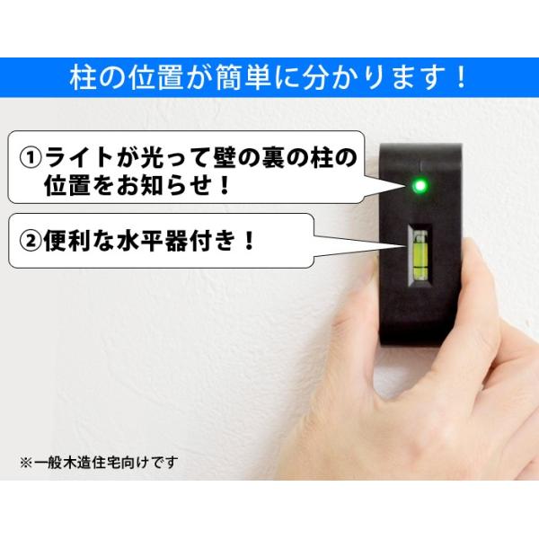 壁裏センサー テレビ壁掛け金具の取付に 下地センサー 間柱センサー Ss 00 Buyee Buyee 日本の通販商品 オークションの代理入札 代理購入