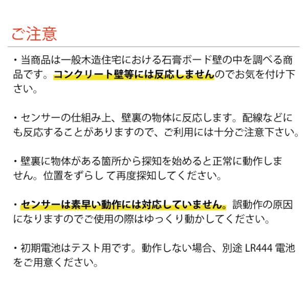 壁裏センサー テレビ壁掛け金具の取付に 下地センサー 間柱センサー Ss 00 Buyee Buyee 日本の通販商品 オークションの代理入札 代理購入